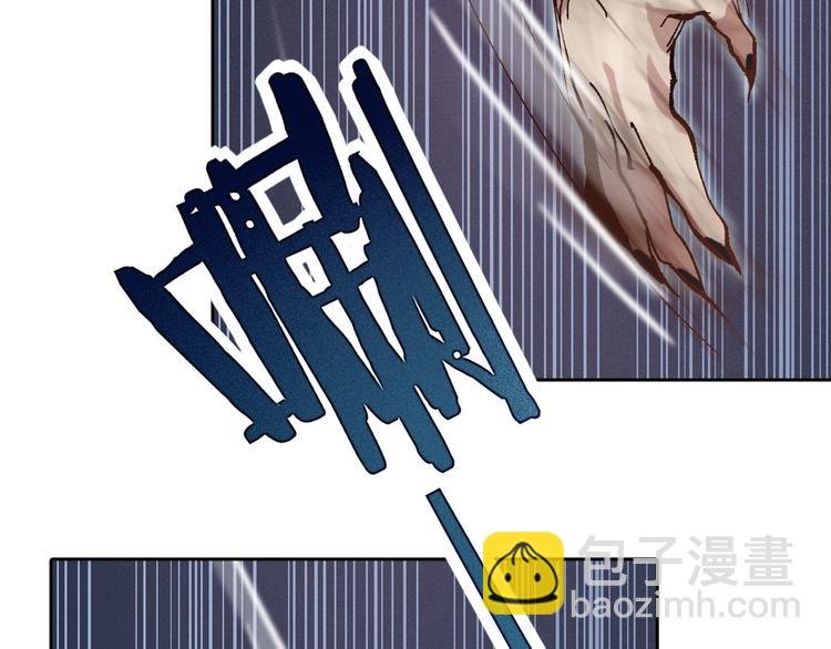 第2话 火神附身