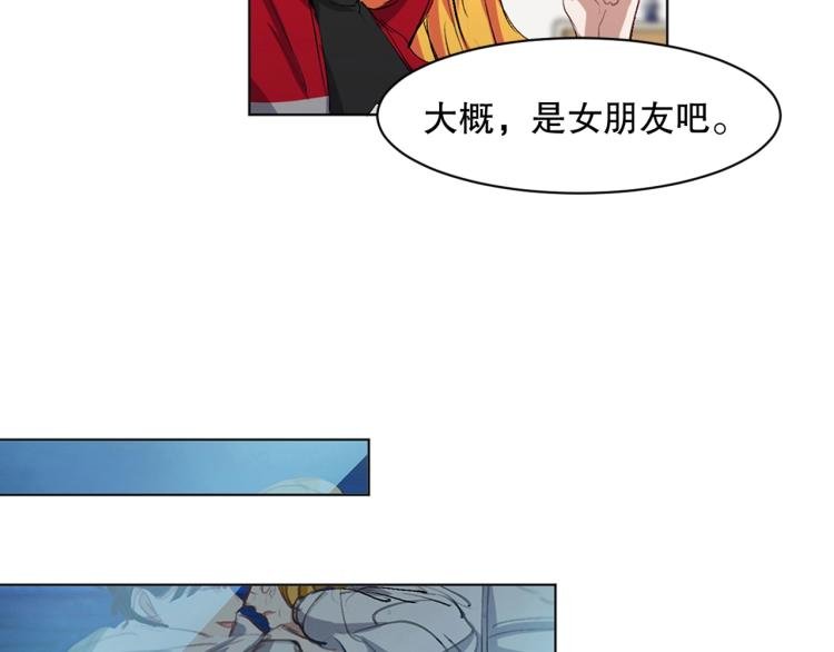 第29话 调虎离山