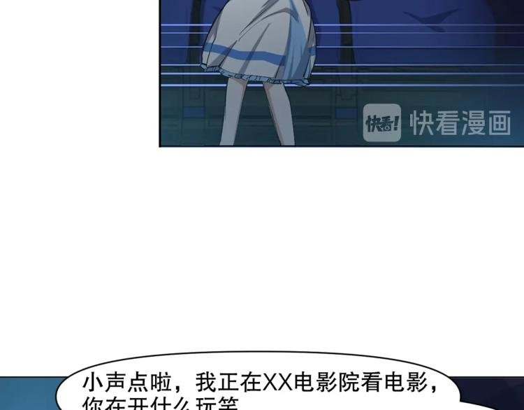 第29话 调虎离山