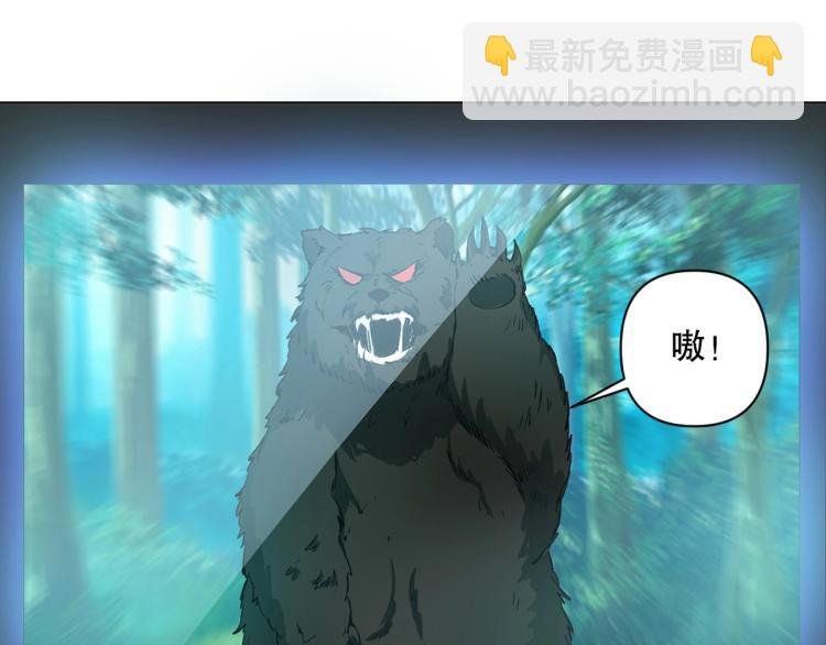 第29话 调虎离山