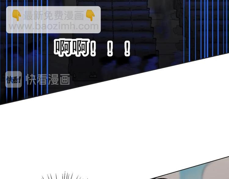 第29话 调虎离山