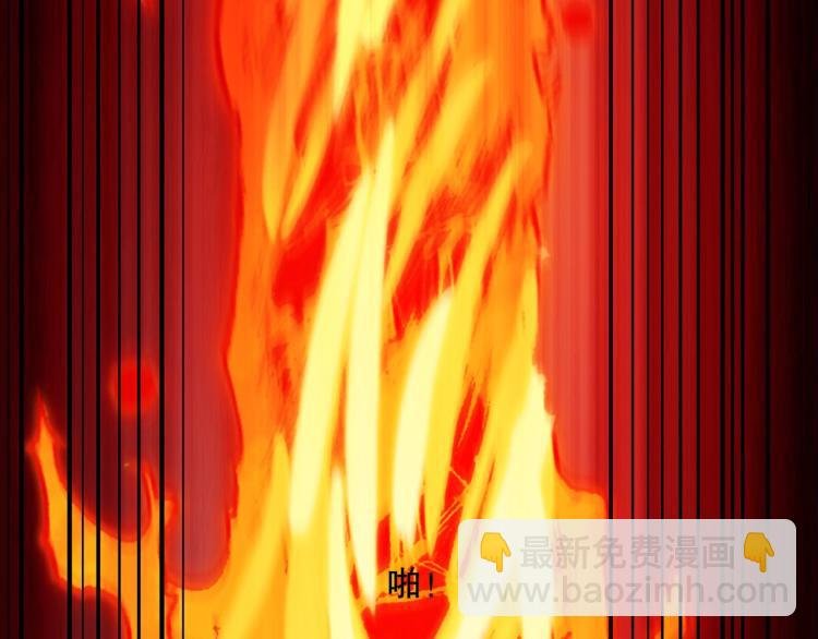 第30话 火雷之战