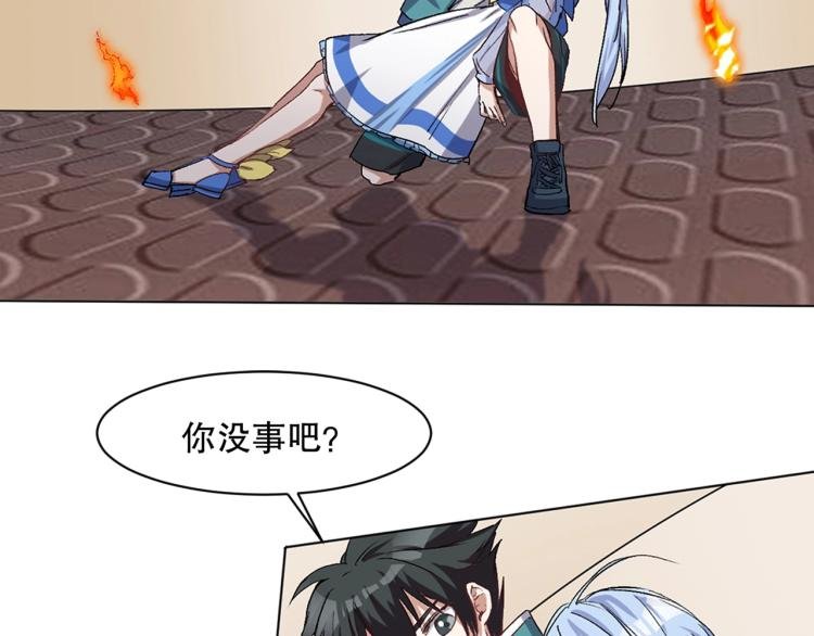 第30话 火雷之战