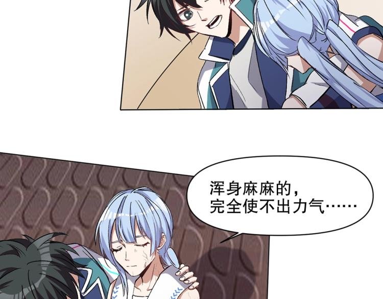 第30话 火雷之战