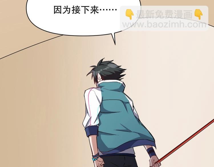 第30话 火雷之战
