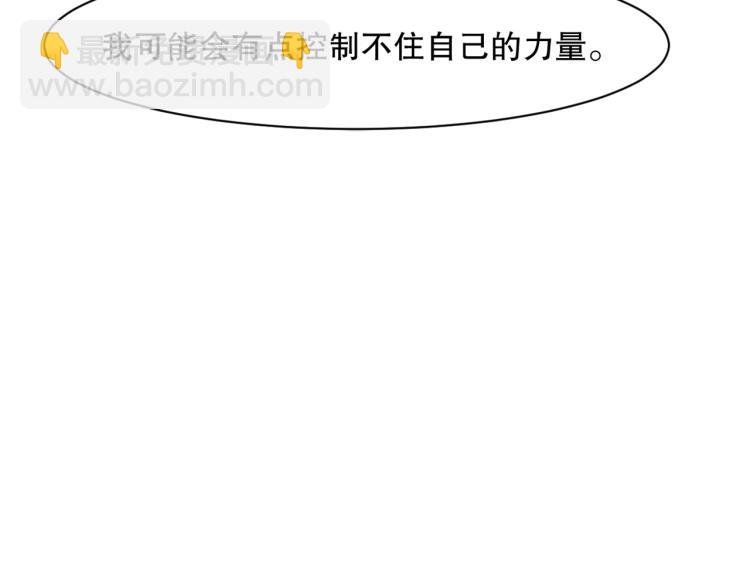 第30话 火雷之战