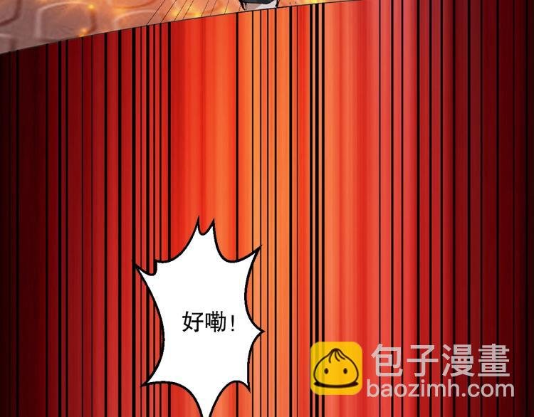 第30话 火雷之战