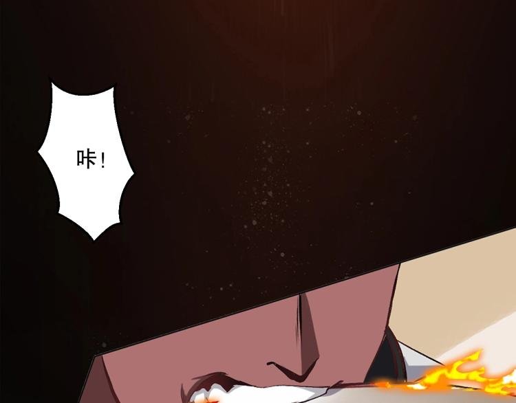 第30话 火雷之战