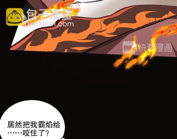 第30话 火雷之战