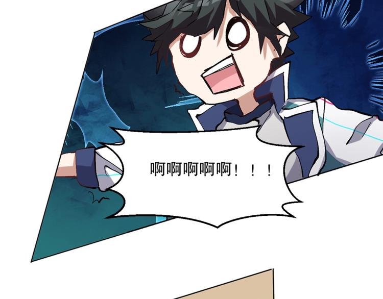 第30话 火雷之战