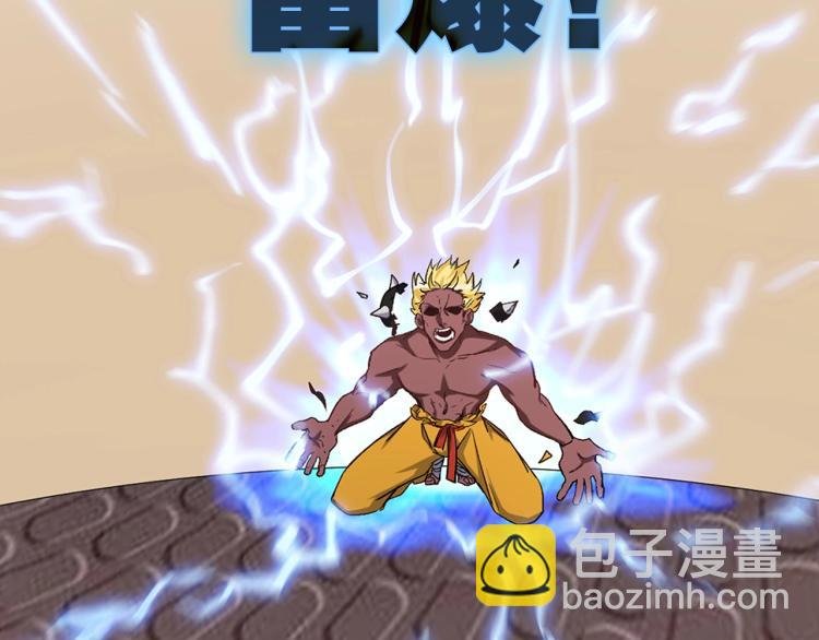第31话 消失的宫汐沫