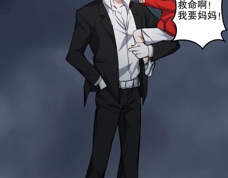 第31话 消失的宫汐沫