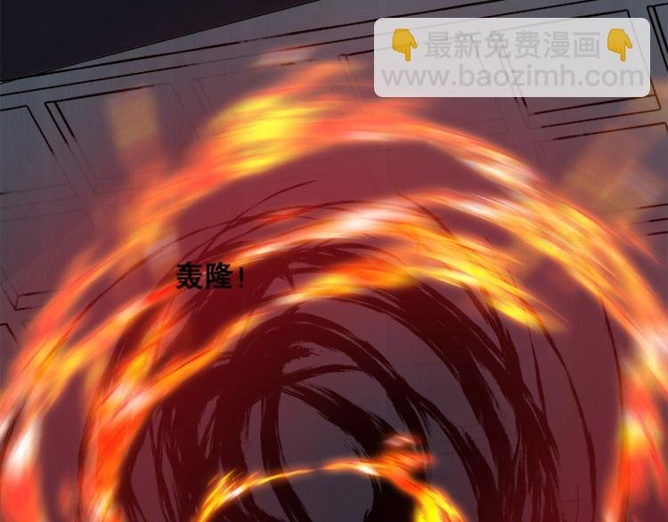 第34话 三昧真火