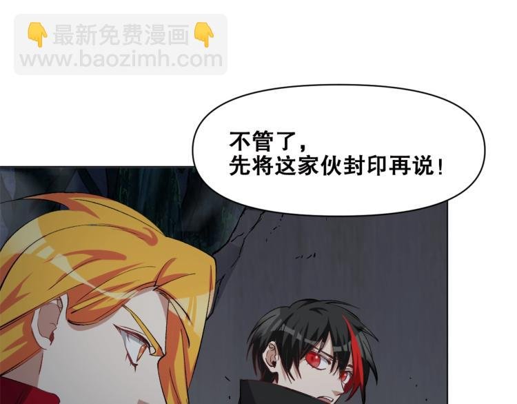 第37话 祝融心魔