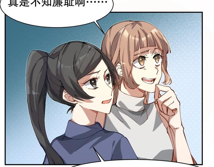 第3话 不要给我小看人类！