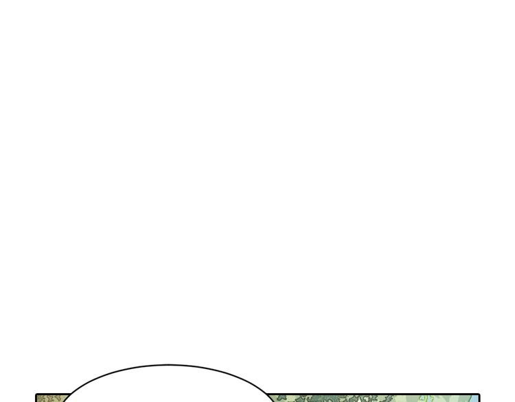 第3话 不要给我小看人类！