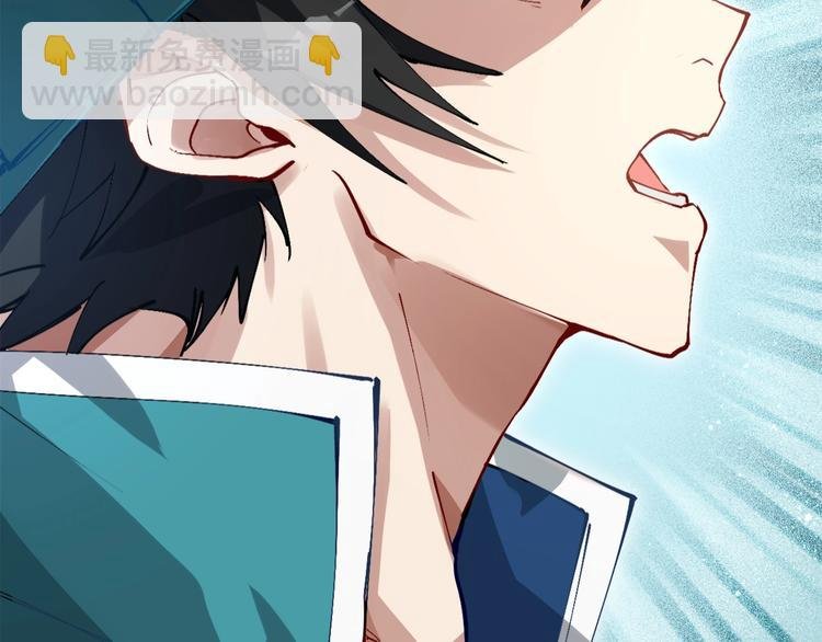 第3话 不要给我小看人类！