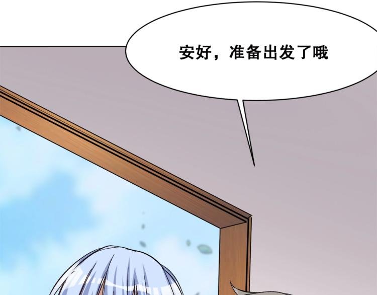 第39话 海滩也是战场！