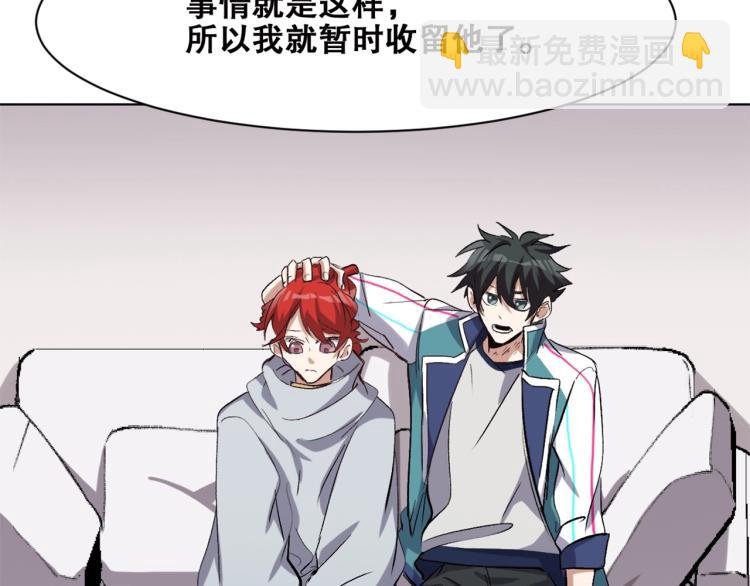 第39话 海滩也是战场！