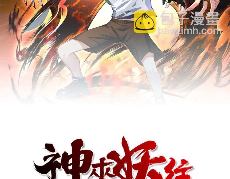 第42话 幕后黑手