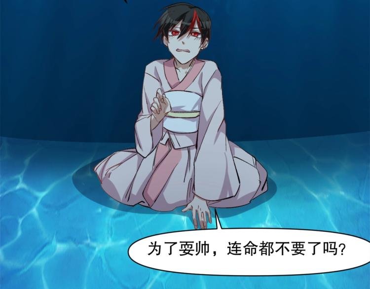 第44话 定海神针