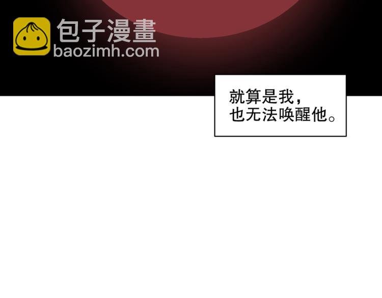 第45话 诱心仙铃