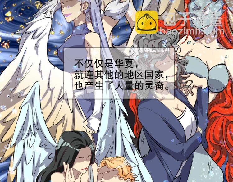 第47话 杨戬现身