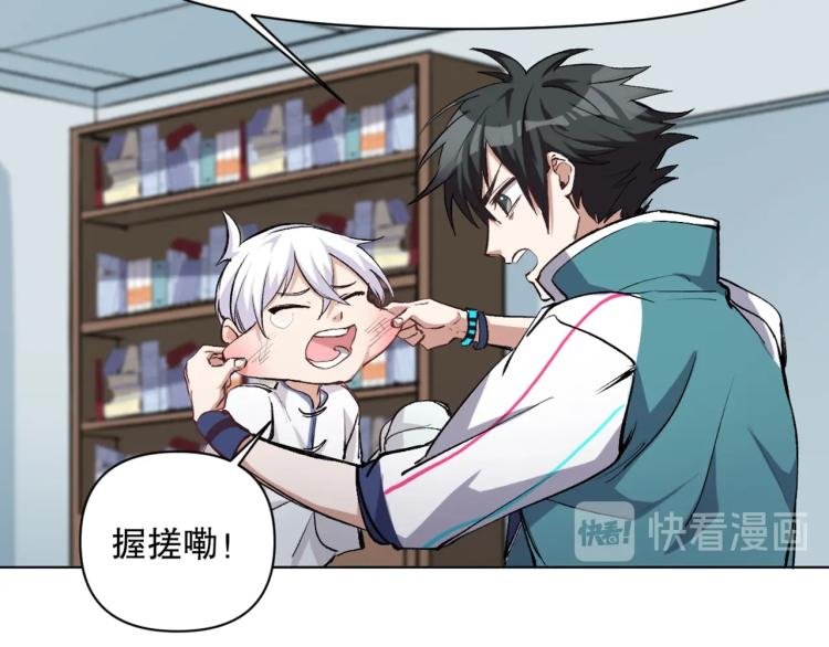 第53话 烟花下的两人