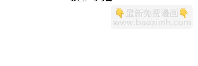 第5话 白泽精怪图