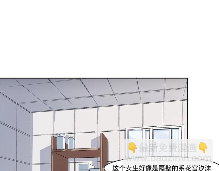 第5话 白泽精怪图