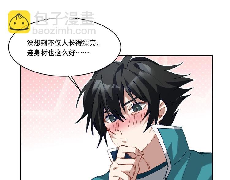 第5话 白泽精怪图