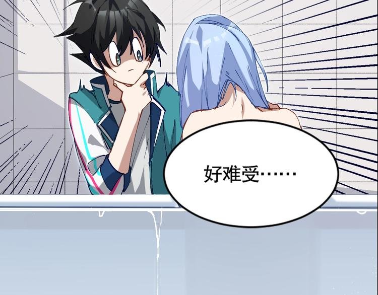 第5话 白泽精怪图