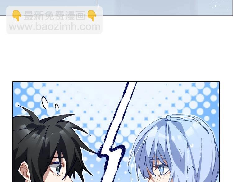第5话 白泽精怪图