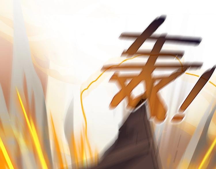 第5话 白泽精怪图