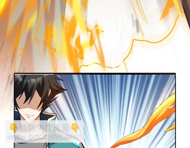 第5话 白泽精怪图