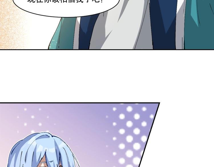 第5话 白泽精怪图