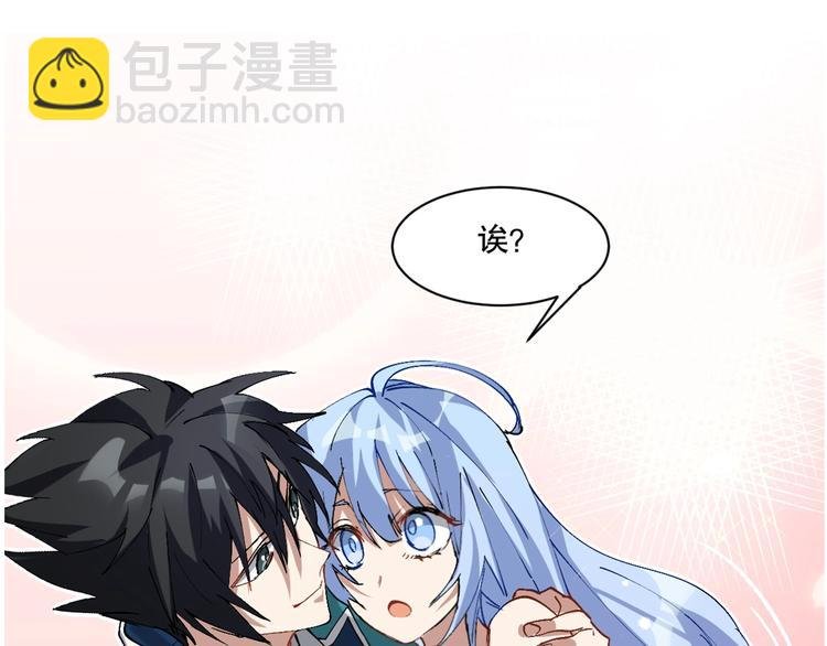 第5话 白泽精怪图