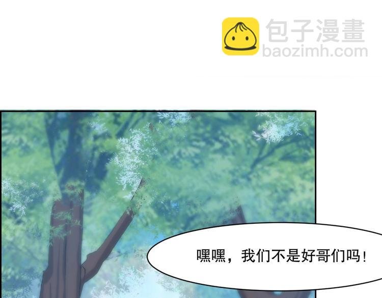 第6话 阴谋