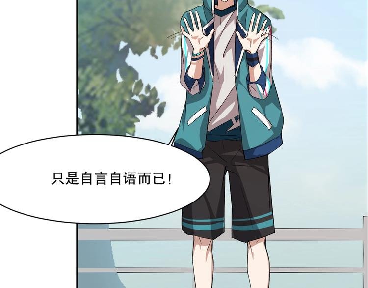 第6话 阴谋