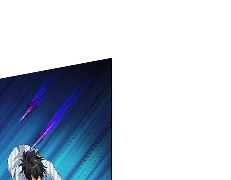 第8话 御空之术