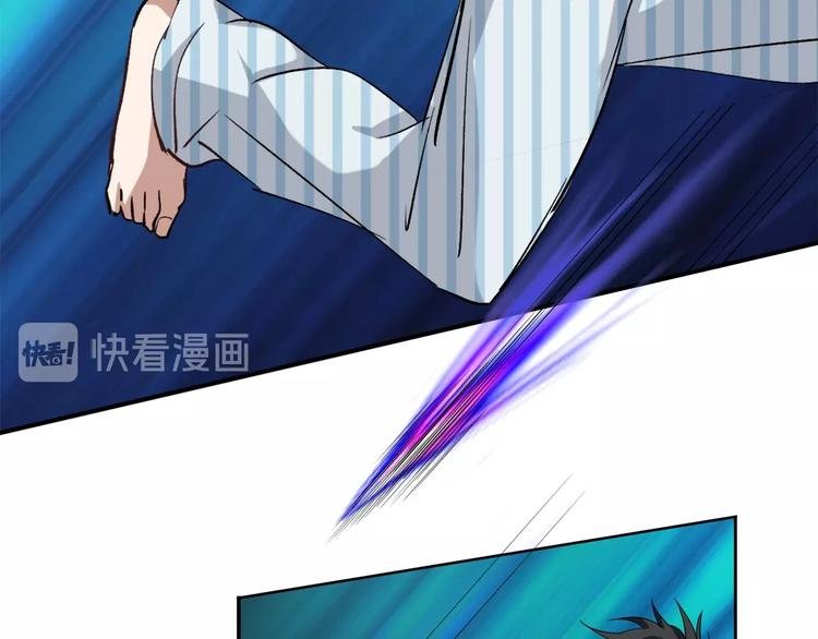 第8话 御空之术