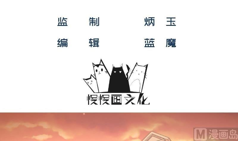 第10话 机智解难，开启同居生活！
