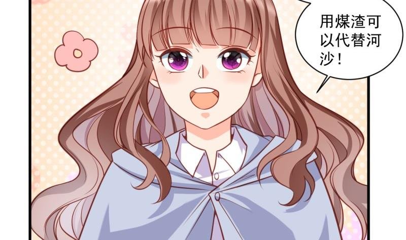 第10话 机智解难，开启同居生活！
