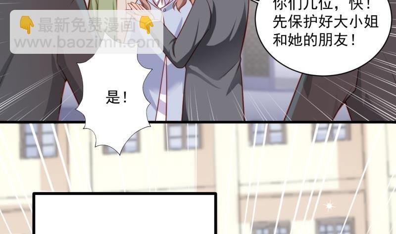 第10话 机智解难，开启同居生活！
