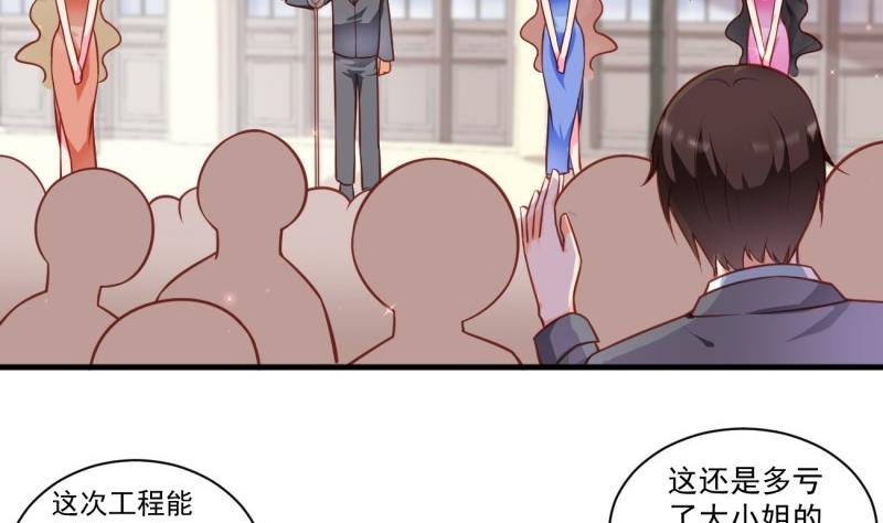 第10话 机智解难，开启同居生活！
