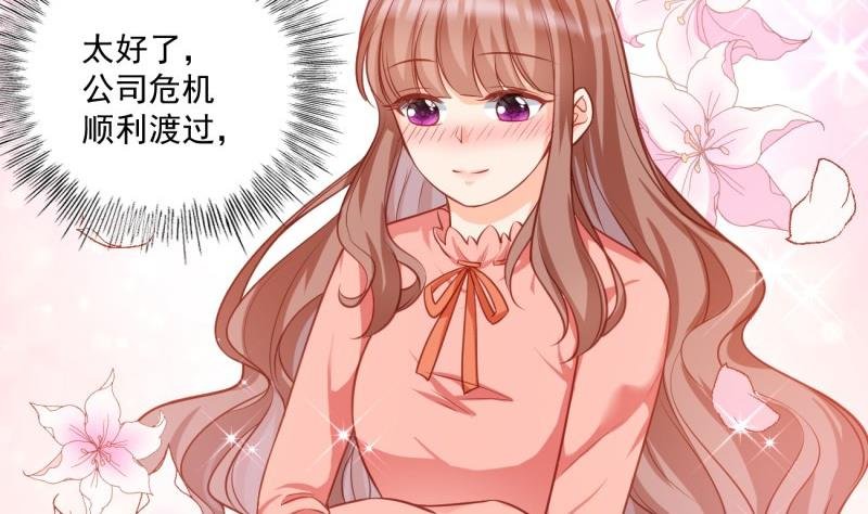 第10话 机智解难，开启同居生活！