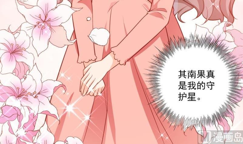 第10话 机智解难，开启同居生活！