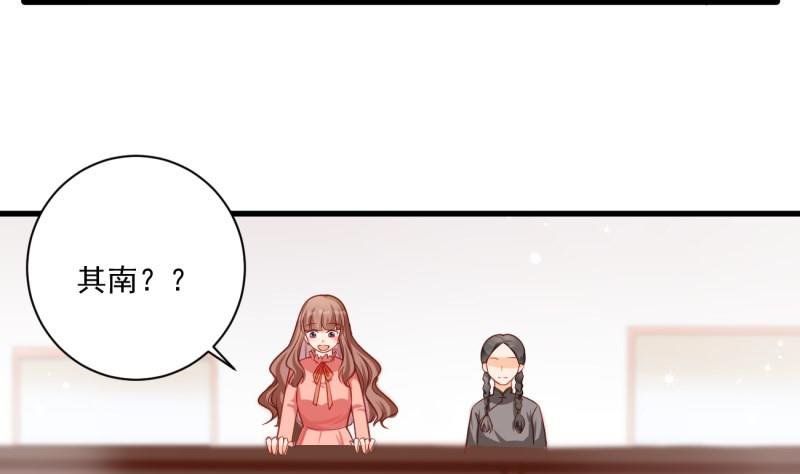 第10话 机智解难，开启同居生活！