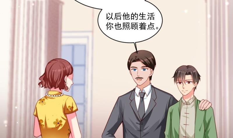 第10话 机智解难，开启同居生活！