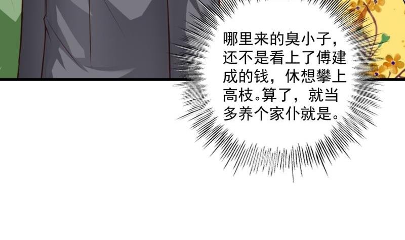 第10话 机智解难，开启同居生活！